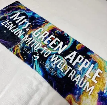 [ 새상품급 ] 미세스 그린애플 타월 젠진