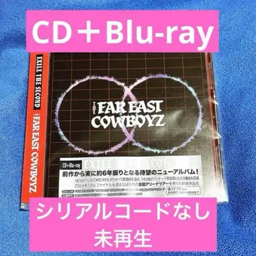 EXILE THE SECOND Blu-ray