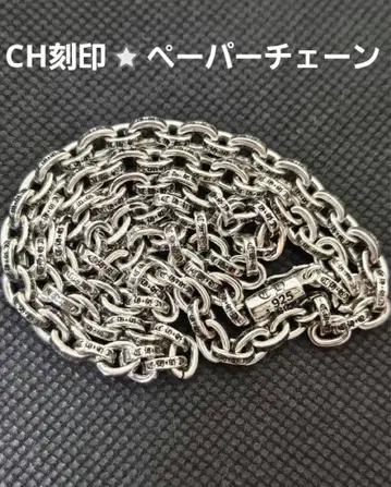 페이퍼 체인 목걸이 50cm