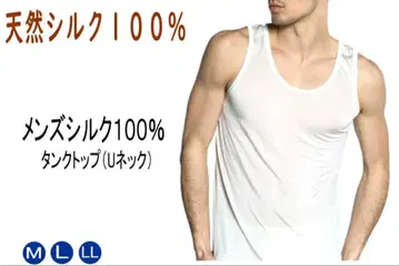 실크 100% 탱크탑 (실크 러닝 셔츠) 실크 탱크탑 남성용