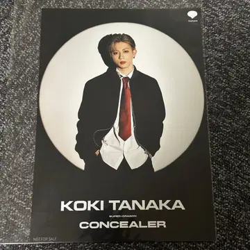 슈퍼드라 다나카 코키