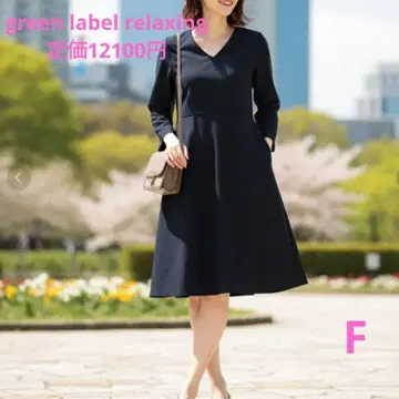 그린 라벨 릴랙싱 V넥 플레어 원피스 졸업식