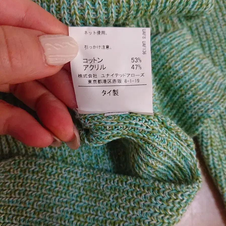 6번째 상품 이미지