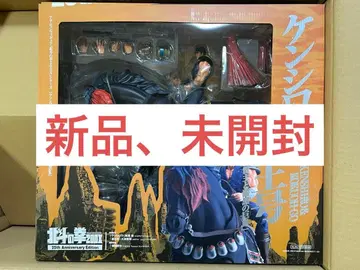 켄시로 & 흑왕호 25th Anniversary Edition