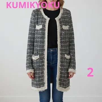 쿠미쿄쿠 KUMIKYOKU 트위드 프린지 롱 가디건/자켓
