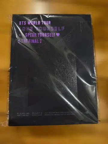 BTS Love Yourself Speak Yourself Blu-ray
