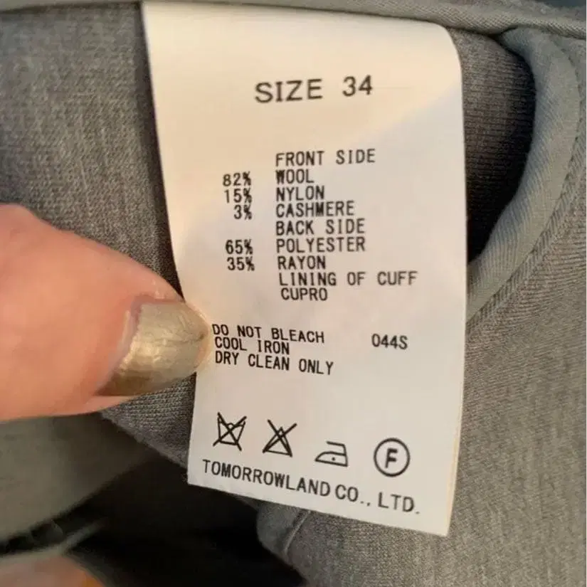 11번째 상품 이미지