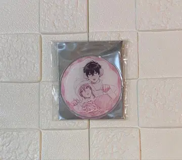 디어플러스 그라테 아라타 롯카