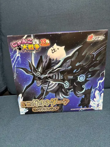 냥코 대전쟁 황수 가오우 다크 소울 크라프트 피규어