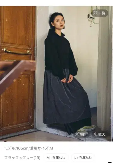 후디 도킹 원피스