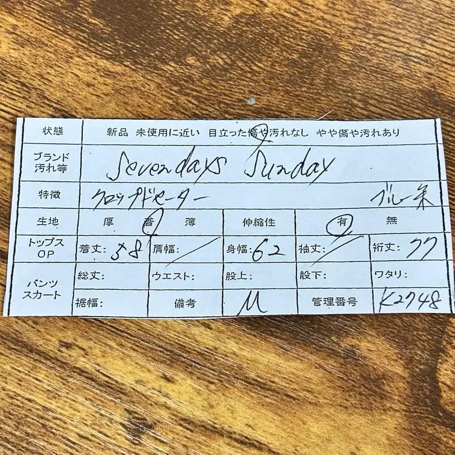 11번째 상품 이미지