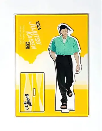 주술회전 회옥 옥절 콜라보 카페 게토 스구루 아크릴 스탠드