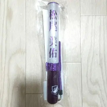 노기자카46 마츠오 미유 응원봉 신형