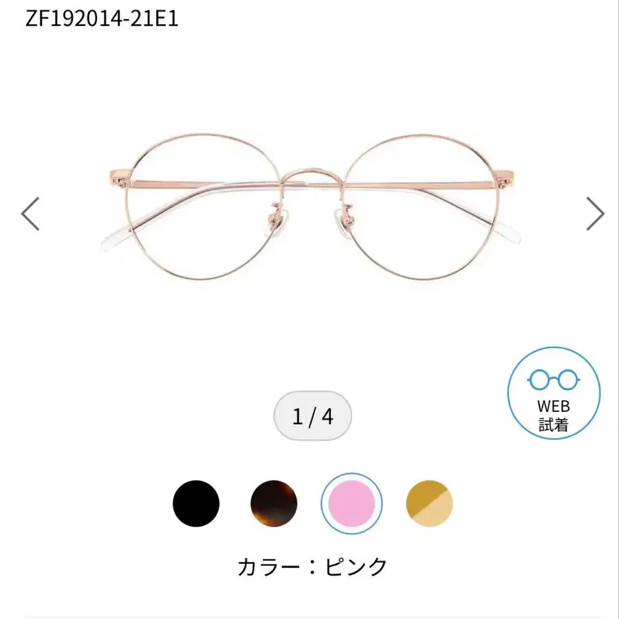 1번째 상품 이미지