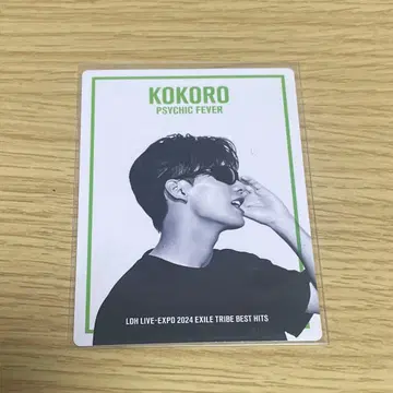 코하츠 시 포토 카드