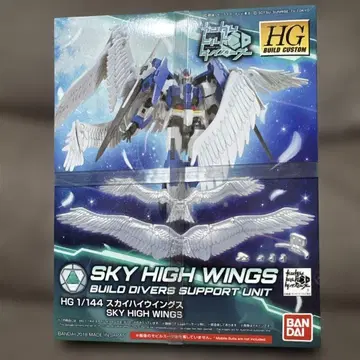 HG 1/144 스카이하이 윙스