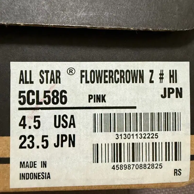 3번째 상품 이미지