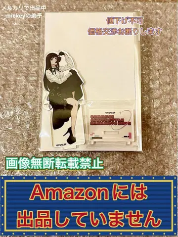 SAKAMOTO DAYS 사카모토 데이즈 파보테리아 아크릴 스탠드 대불