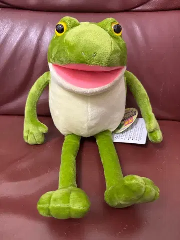 [ 미사용 새상품 ] 오토보케 케로피욘 봉제 인형 코로린 기믹 2