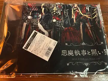 악마 집사와 검은 고양이 난자 S상 패브릭 포스터 2025ver