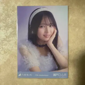 노기자카46 세토구치 신게츠 13th Anniversary 앉은 요리