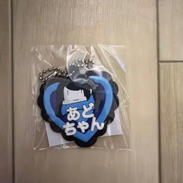 Ado 요다카 가챠가챠