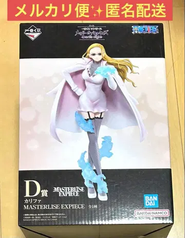 원피스 제일복권 메모리 오브 히로인즈 D상 칼리파 피규어