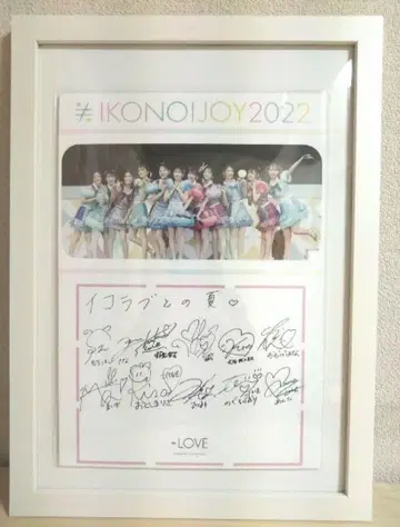 이코럽 멤버 전원 친필 사인 이코노이조이 2022 POP 사사키 마이카