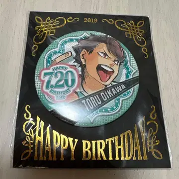 하이큐 오이카와 토오루 벌스데이 배지 2019