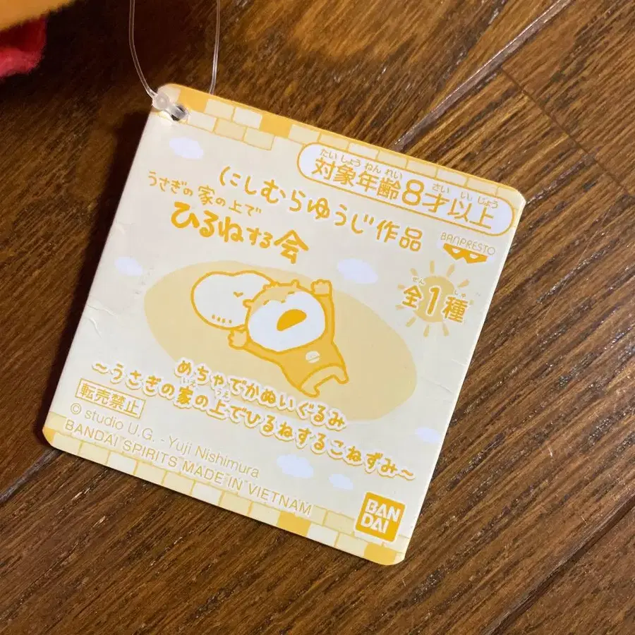 9번째 상품 이미지