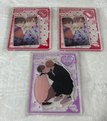 하레루야 베이비 아크릴 스탠드