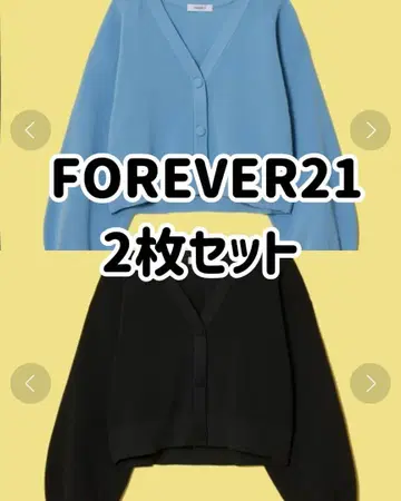 FOREVER21 / 소매 볼륨 리브 가디건