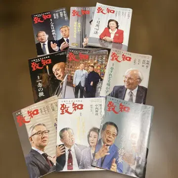 치치 2025년 1~10월호 (4월 결품) 9권