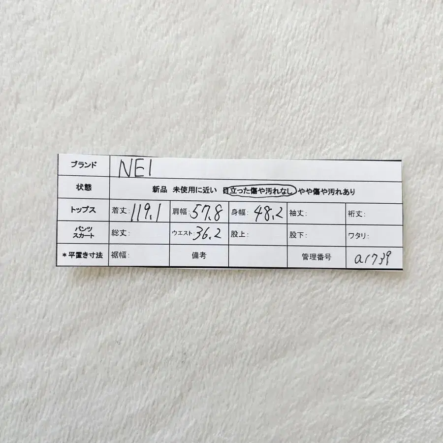 11번째 상품 이미지