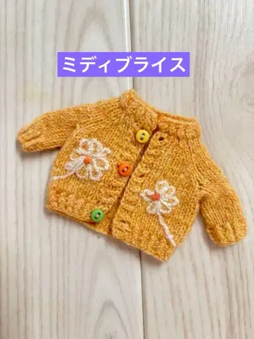 유명 작가님 미디 브라이스 오렌지 컬러 꽃 자수 니트 가디건