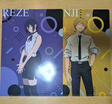 레제 덴지 체인소 맨 야요이켄 클리어 파일