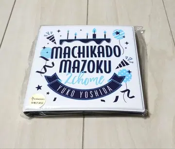 마치카도 마조쿠 유코 Birthday 2023 컬렉션북