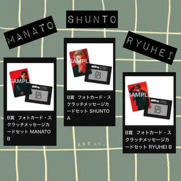 HelloMy 'BESTY' B상 MANATO SHUNTO RYUHEI