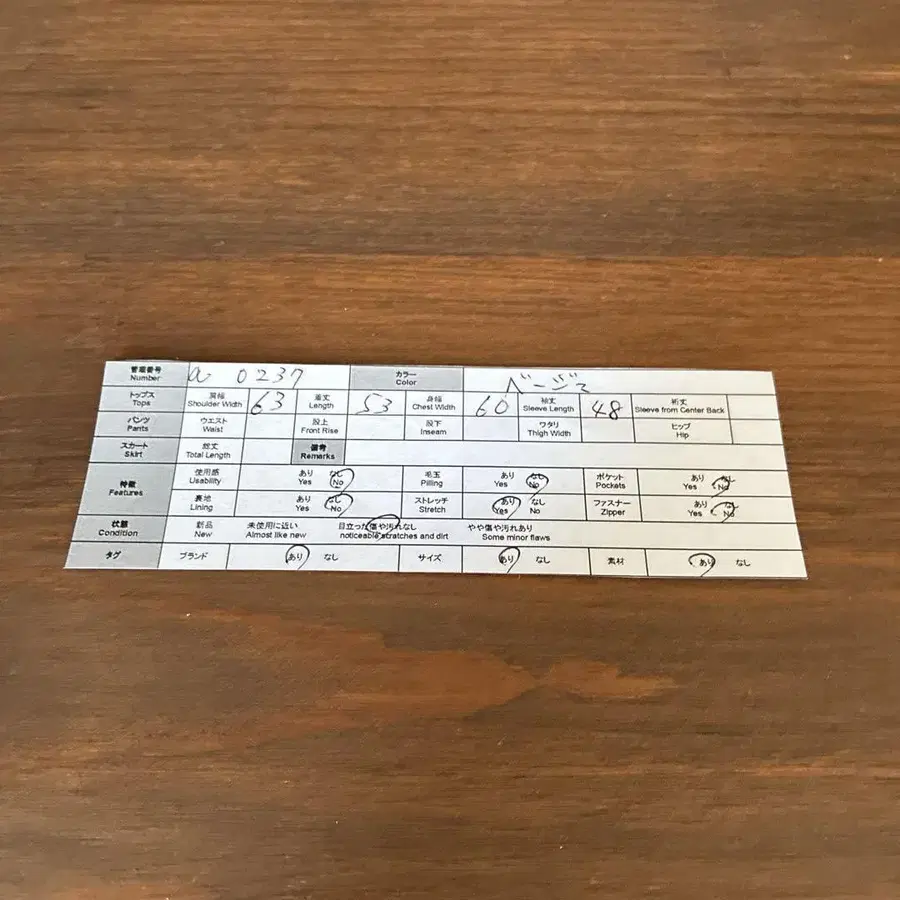 10번째 상품 이미지