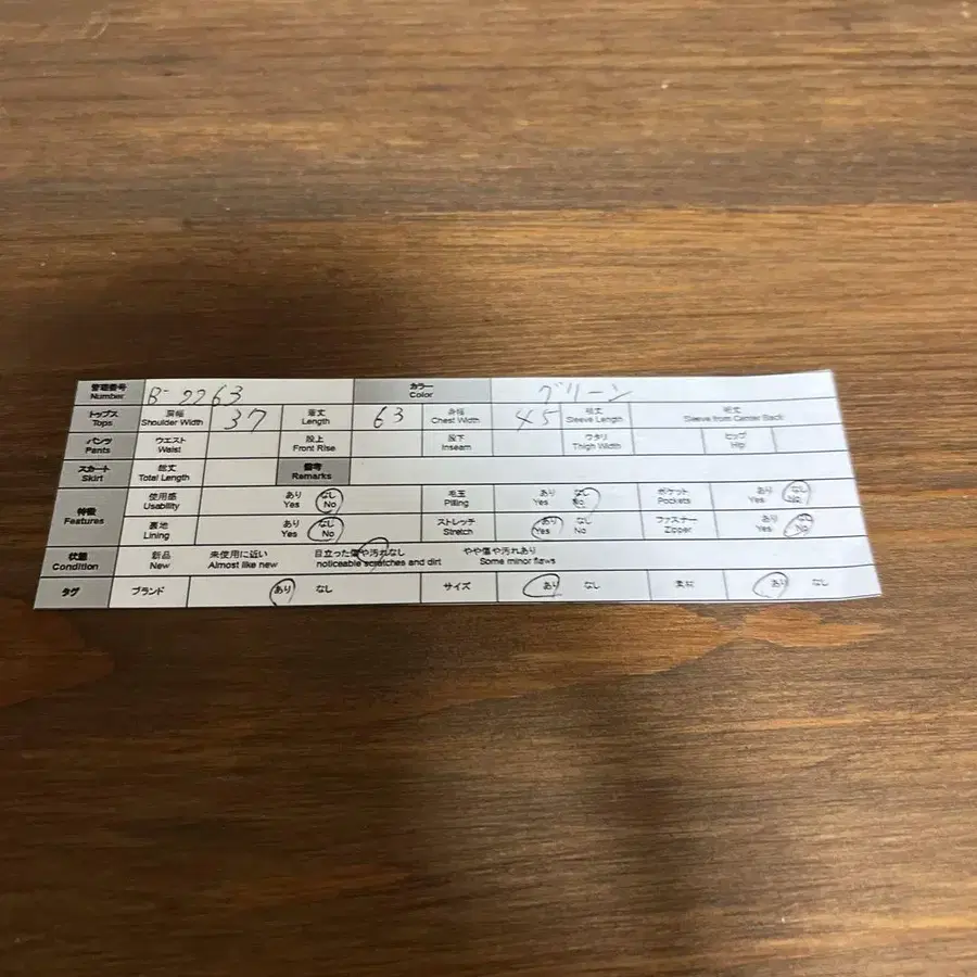 9번째 상품 이미지