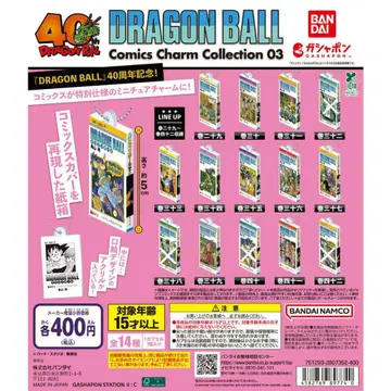 드래곤볼 코믹스 참 컬렉션 03 세미 컴프