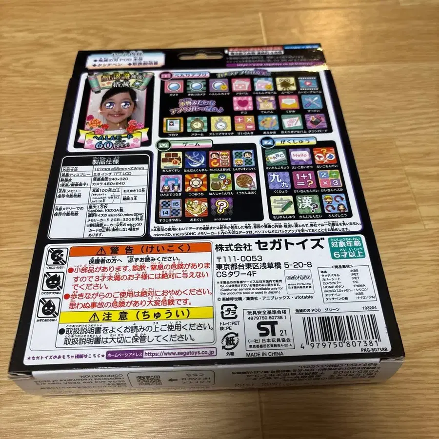 2번째 상품 이미지