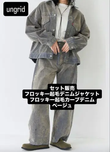 [ 미사용 새상품 ] 언그리드 플로키 기모 데님 세트 판매 베이지