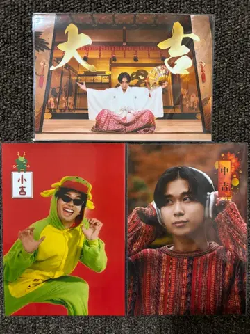 니시코리 유다이 운세 브로마이드