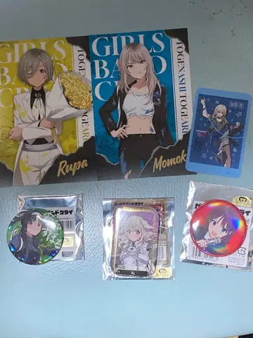 12월 3일까지 걸즈밴드 크라이 굿즈 세트 묶음 판매