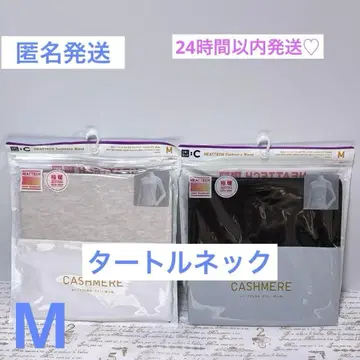 UNIQLO : C 울트라 웜 히트텍 캐시미어 블렌드 터틀넥 T M