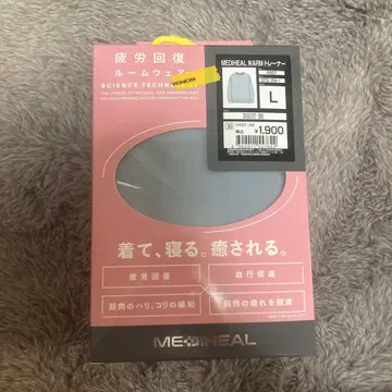 워크맨 메디힐 트레이닝복 L 사이즈 블루 리커버리 의류