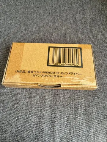 [ 미개봉 새상품 ] 제인 프로그라이즈 키 수정품