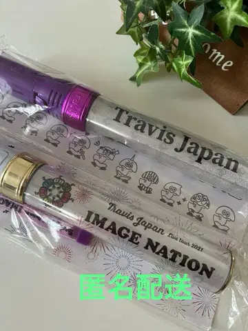 Travis Japan 응원봉 2