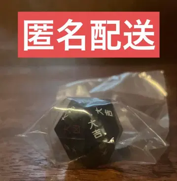 HUNTER x HUNTER 헌터헌터 제일복권 G상 리스키 다이스